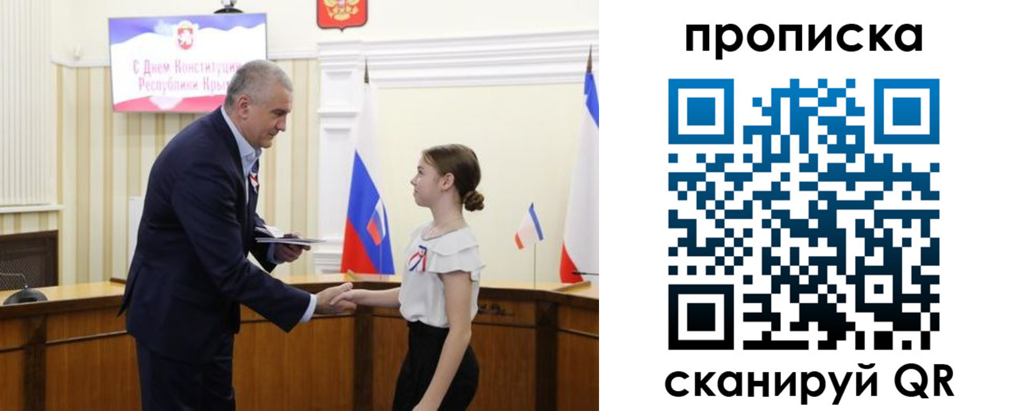 прописка законно в Жердевке