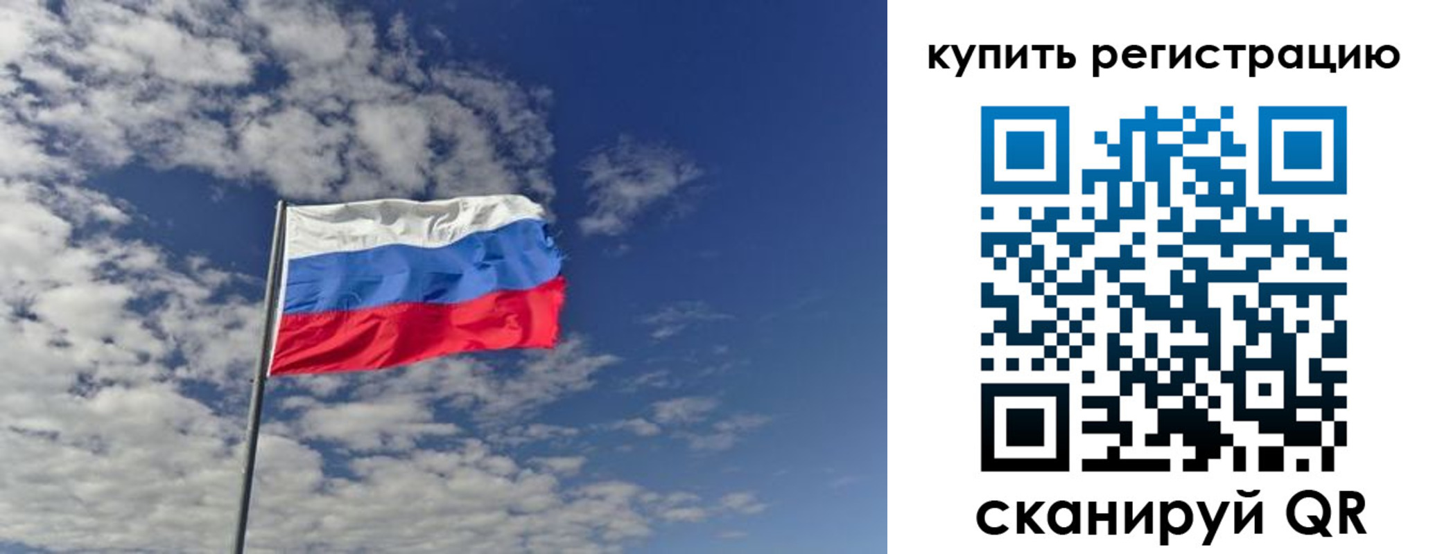 временная регистрация госуслуги в Жердевке