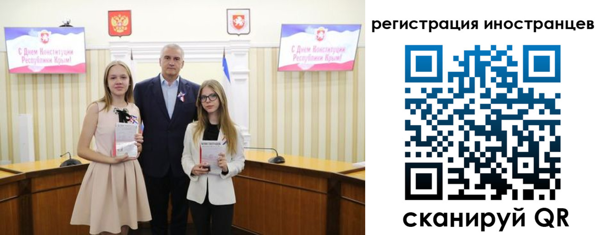 временная регистрация поиск в Жердевке