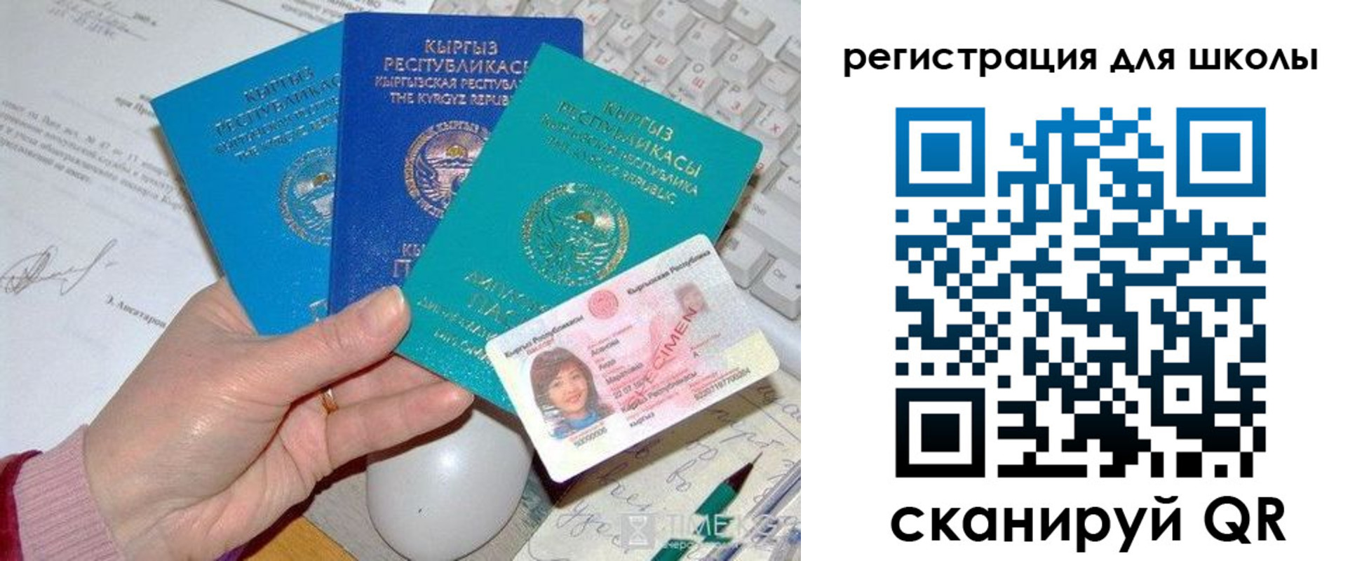 прописка для кредита в Жердевке