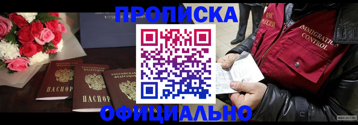 найти адрес прописки в Жердевке