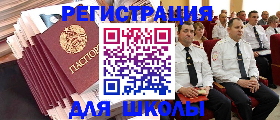 прописка гарантия в Жердевке